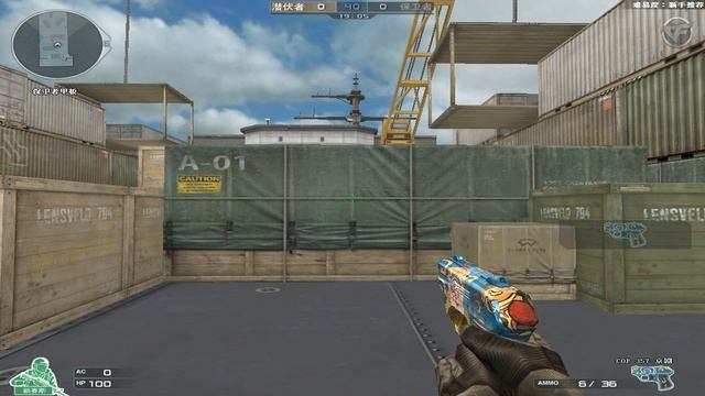 CF : COP 357 Derringer | Beijing Opera смотреть онлайн