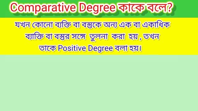What is degree#positive,comparative, superlative# English grammar# A2Z English Preparation смотреть онлайн