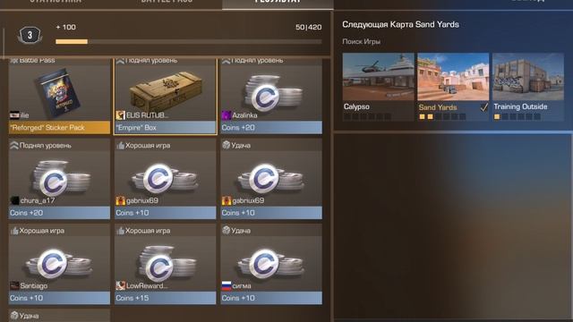 стандофф 2 Элис я лидер. эпичная игра и команда смотреть онлайн