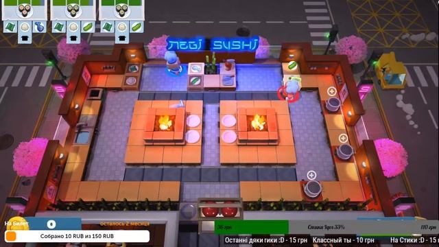 ИГРАЮ С ДЕВУШКОЙ STREAM АДСКАЯ КУХНЯ | OVERCOOKED! 2 СТРИМ смотреть онлайн