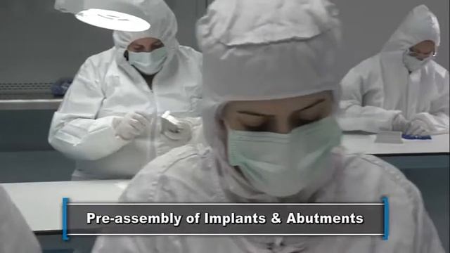 Стерильность