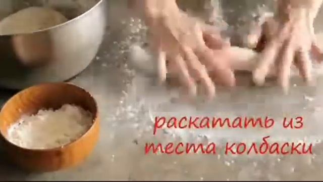 Ньокки картофельные