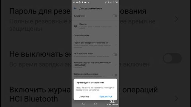 как настроить что бы не вылетал фс 20 или игры смотреть онлайн