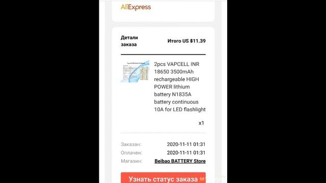 Аккумулятор Vapcell INR18650 N1835A 3500 mAh. | #Обзор смотреть онлайн