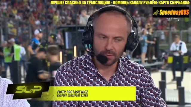 SpeedwayRUS Спидвей Google Chrome 2022 08 28 11 15 45 смотреть онлайн