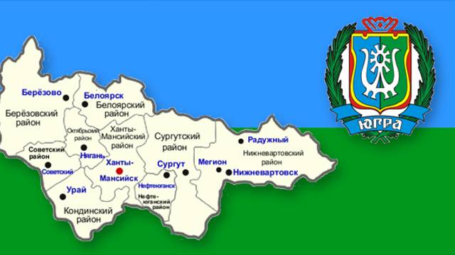 Командное Первенство ХМАО-ЮГРЫ