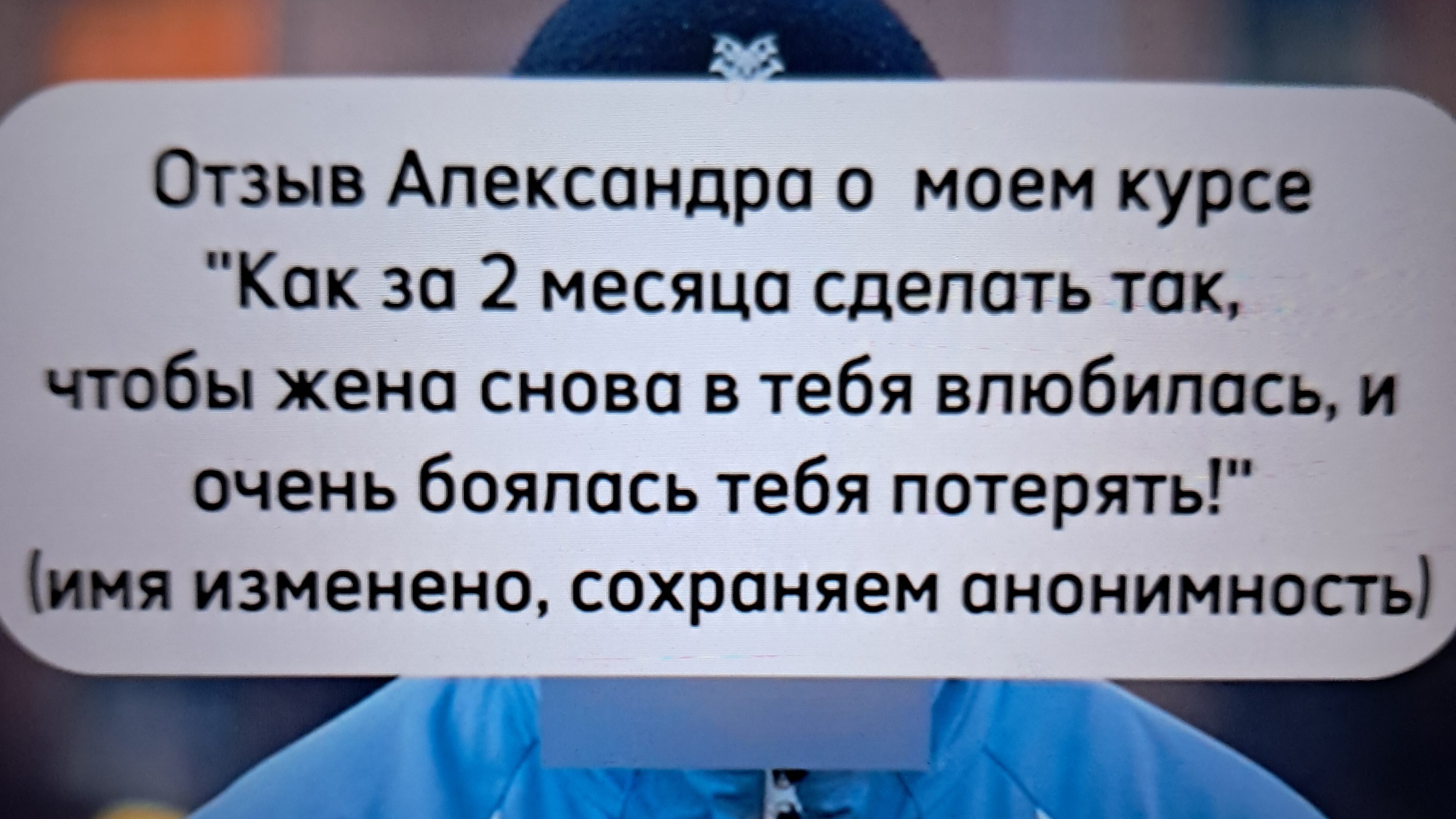 Психолог Андрей Россохин