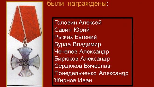 От Афгана до Чечни. День воина-интернационалиста. смотреть онлайн