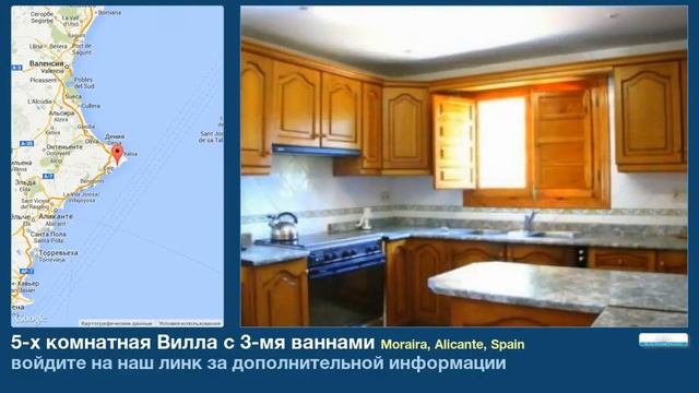 5-х комнатная Вилла в продаже с 3-мя ваннами в Moraira, Alicante смотреть онлайн