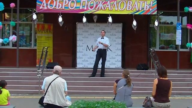 Павел Григорьев - Вологда (01.09.2018. День открытых дверей в ДК Маяк ) смотреть онлайн