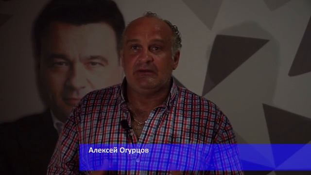 Актер Алексей Огурцов о своей поддержке губернатора Подмосковья. смотреть онлайн