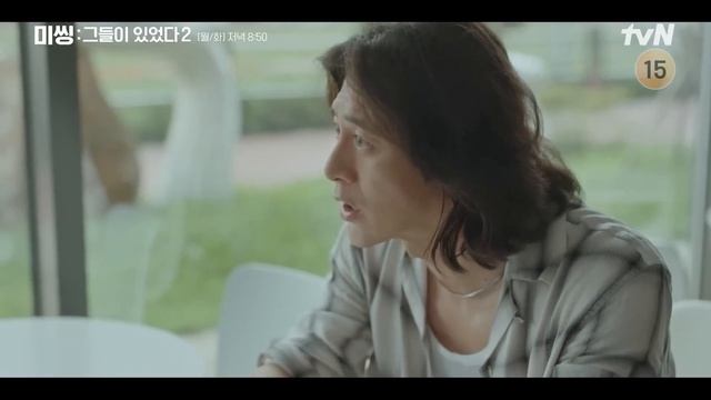 [#Missing2] | Kim Wook, el ciudadano valiente смотреть онлайн