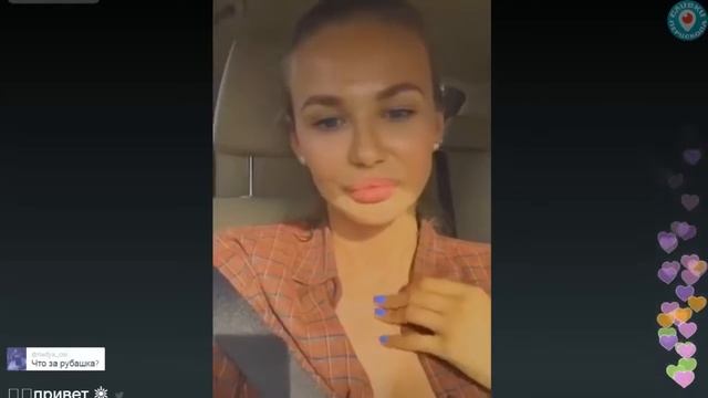 Маша Троцко Выпускает свою Линию Одежды Перископ 13 июля смотреть онлайн