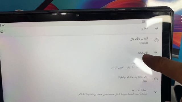 شرح كيبورد ومميزات تابلت برايف смотреть онлайн