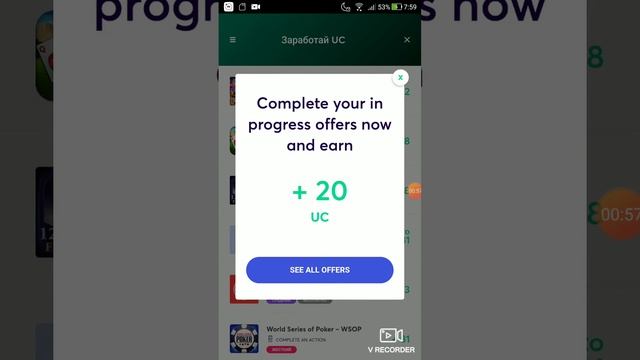 Бесплатные UC для PUBG MOBILE