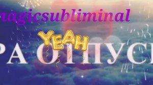 ⚡️Мой самый лучший отпуск ﹥)