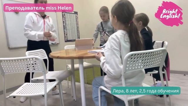 Лера, 8 лет, 2,5 года обучения. Bright School смотреть онлайн