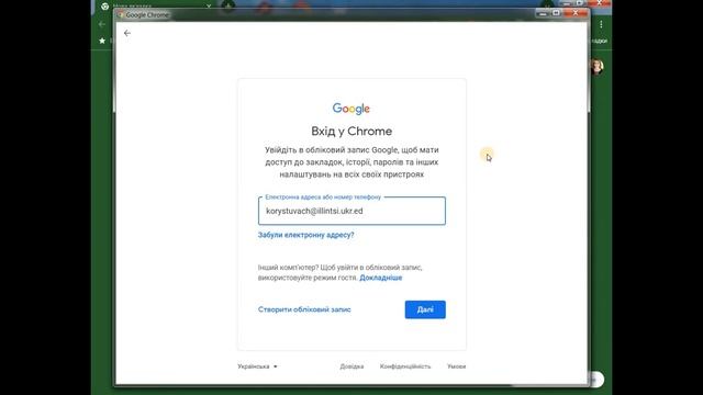 Як додати профіль користувача G Suite до Google Chrome ? смотреть онлайн