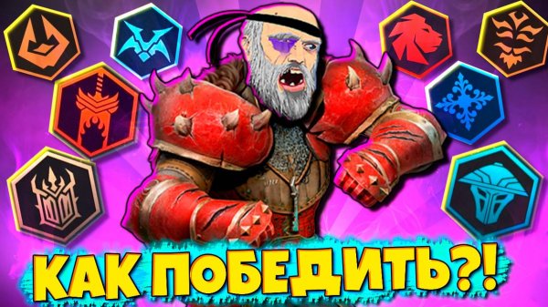 Лютый Марафон! Как Победить Всех Боссов в SHADOW FIGHT 3