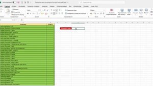 Как сделать подсветку строк и быстро найти любые значения в Excel по критерию. #Трюк за 30 секунд