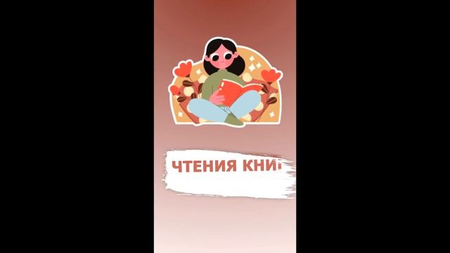 чтение книг смотреть онлайн