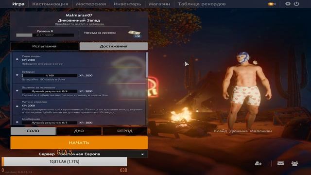 Стрим по Cuisine royale | Часть-1| Первый взгляд | смотреть онлайн