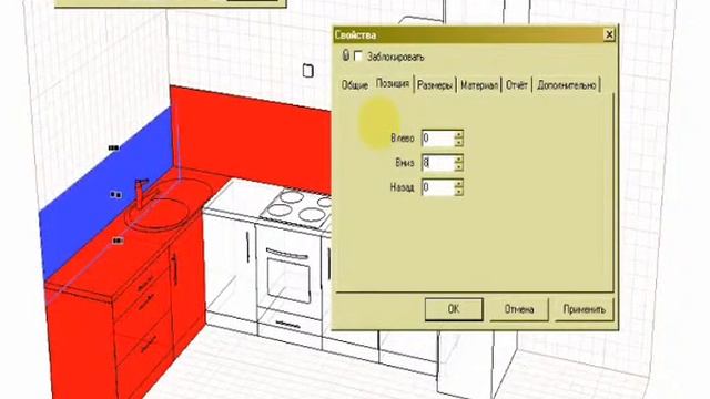 Создаем Дом Вашей Мечты. Итак, кухня... в джазе смотреть онлайн