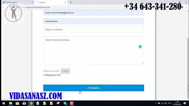 Как написать в техподдержку если у вас возникли вопросы смотреть онлайн