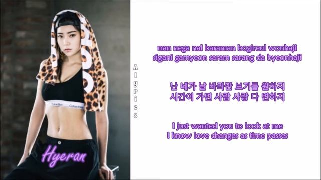 Brave Girls - Deepened (Rom-Han-Eng Lyrics) Color & Picture Coded смотреть онлайн