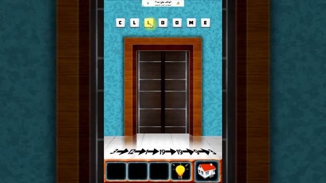 100 Doors Classic level 31 смотреть онлайн