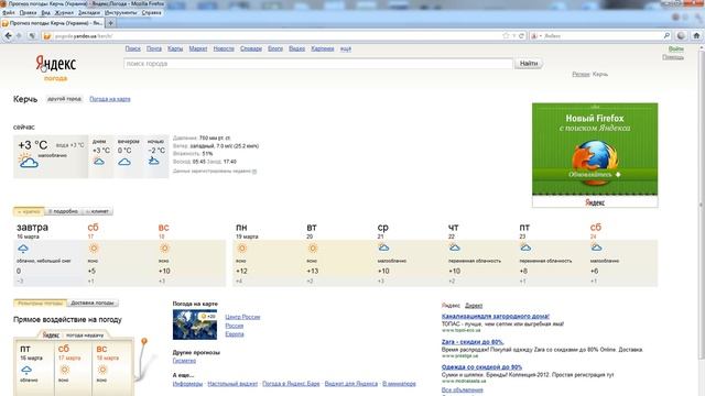 Google Chrome смотреть онлайн