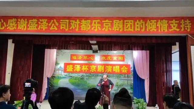 Qinhuangdao Shengze New Material Technology Co., Ltd. sponsors a Peking opera concert Part 2 смотреть онлайн