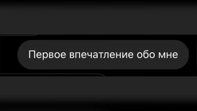Я попросила друга ответить на мои вопрос