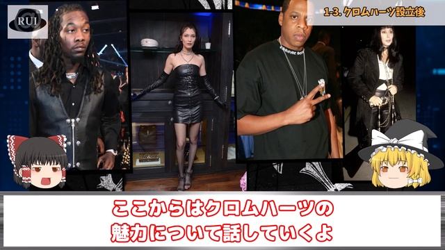CHROME HEARTS（クロムハーツ）を徹底解説！男の最高級ジュエリー【ファッション】【ゆっくり解説】 смотреть онлайн