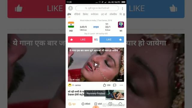 UC browser se vidmate kaise download kare смотреть онлайн