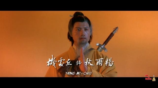The Brave Archer (1977) Title Intro Scene - REMASTERED Blu-ray HD version - Shaw Brothers смотреть онлайн