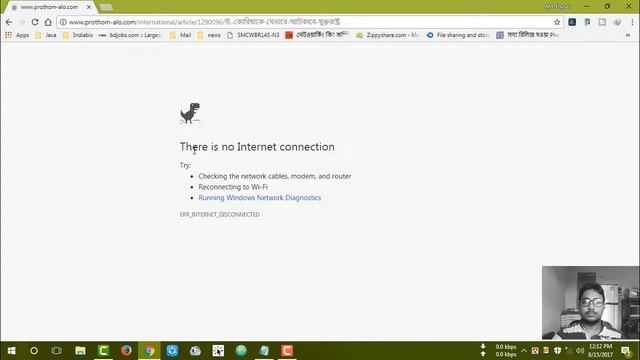ম্যাজিক । ইন্টারনেট সংযোগ ছাড়াই ভিজিট করা যাবে যে কোন ওয়েব পেজ смотреть онлайн