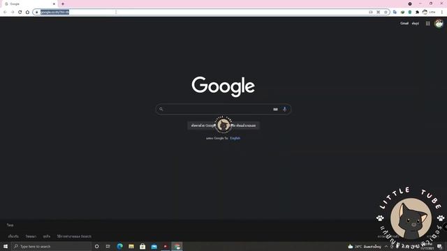 วิธีทำทุกเว็บใน Google Chrome ให้เป็น Dark Mode * 2021 смотреть онлайн