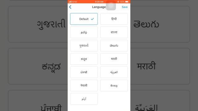 How to change language in imo||English to Bangla language change in imo. смотреть онлайн