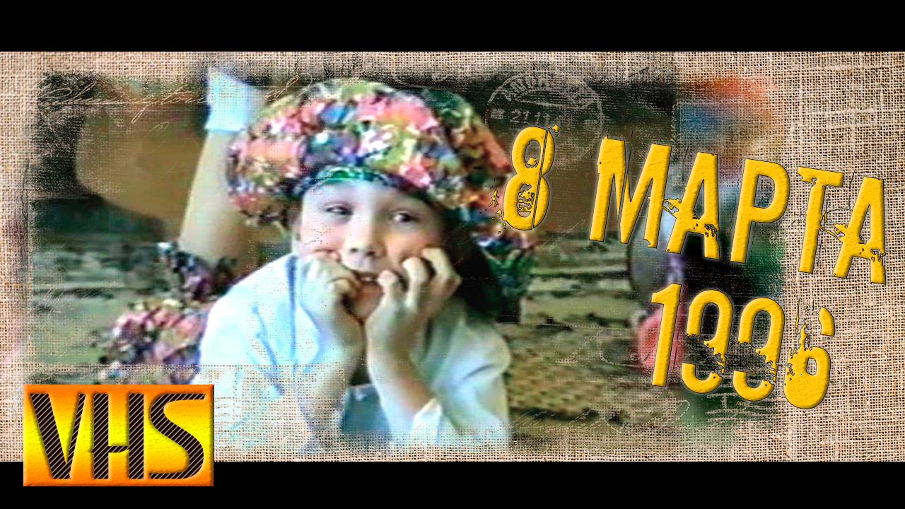 0011_д-с 198 8.03.1996