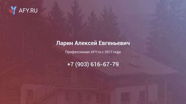 Продается 2х этажный дом 200 кв.м. на участке ... смотреть онлайн