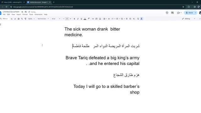 Learn Arabic Grammar الصفة والموصوف смотреть онлайн
