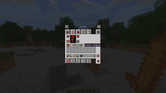 [Обзор Мода] Lost O' (2 чаcть) смотреть онлайн