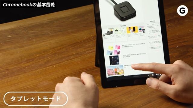 【2021年版】クロームブックは単なる廉価PCじゃない。Chrome OSの特徴・使い方まとめ！（Chrome OS 89対応） смотреть онлайн