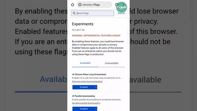 تسريع التحميل في جوجل كروم عن طريق تفعيل ميزة parallel downloading смотреть онлайн