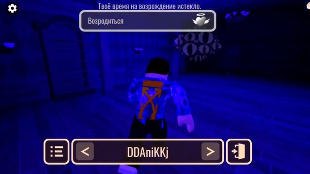Roblox двери хардкор смотреть онлайн