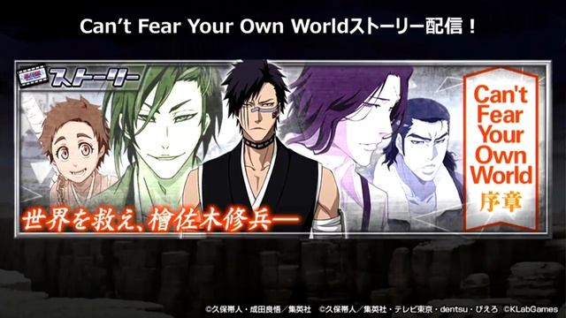 НОВОСТИ СО СТРИМА (НОВЕЛЛА/ЭСПАДА/ПИТОМЕЦ) | Bleach Brave Souls #495 смотреть онлайн