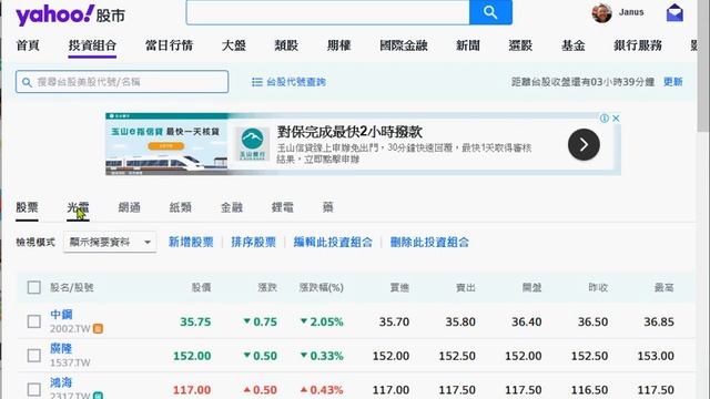 yahoo firefox смотреть онлайн
