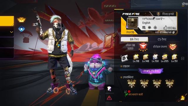 free fire profile mein Unix ka naam Jay Bajrangbali смотреть онлайн